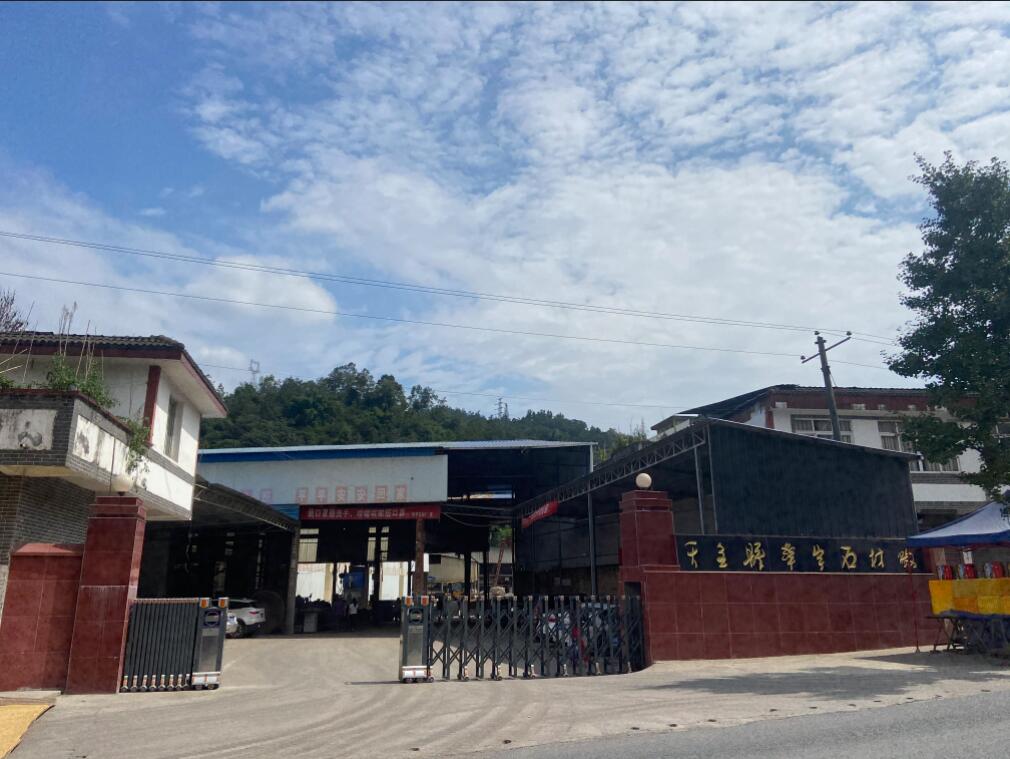 關(guān)于我們