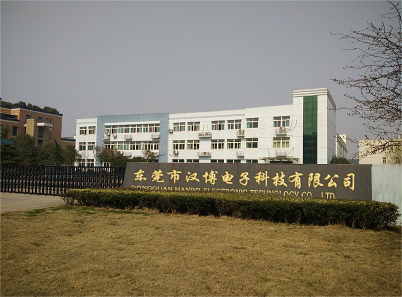  Dongguan Hanbo Electronic Technology Co., Ltd